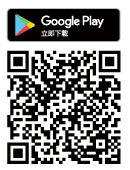 下載台北捷運GO App(Android版)