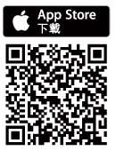 下載台北捷運GO App(iOS版)